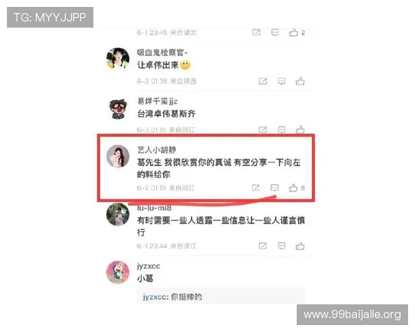 2026年ag视讯厅娱乐网页必知的玩法秘籍，助你轻松赢取丰厚奖励