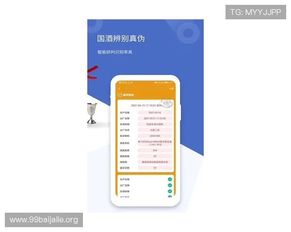 欧博注册平台用户评价与使用体验分享