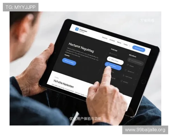 欧博网页版登录界面优化升级带来更流畅的用户体验