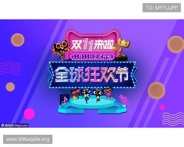 亚星娱乐中心最新优惠活动：丰富的折扣、礼包和节日特别促销一览