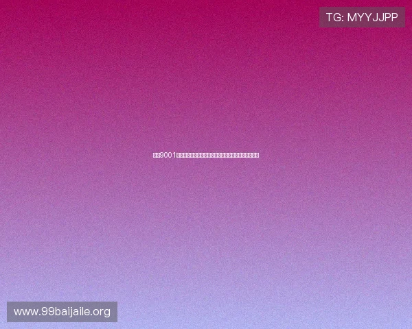 金沙9001娱乐打造世界杯主题娱乐专区满足球迷多样化观看需求